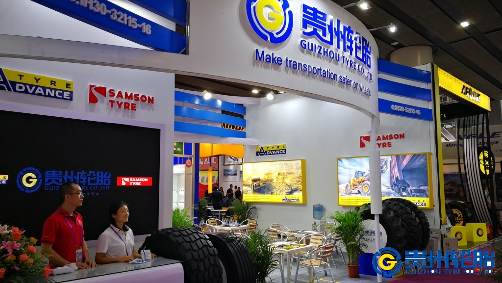广交会上的江南体育轮胎向世界展示“中国创造”