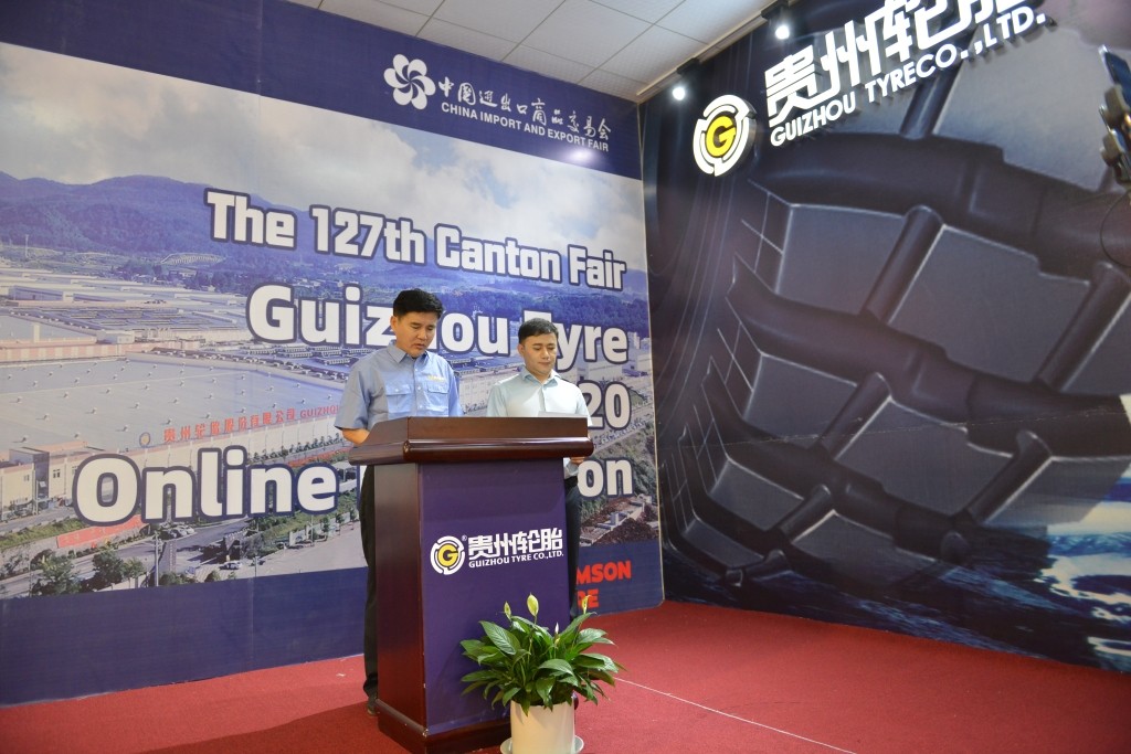 广交云上，互利天下||第127届广交会上的江南体育轮胎取得圆满成功