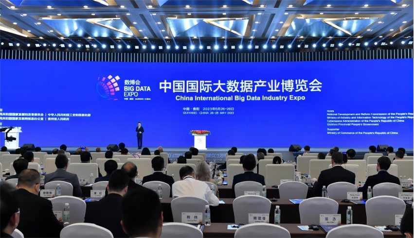 江南体育轮胎作为产业数字代表企业参展2023年数博会