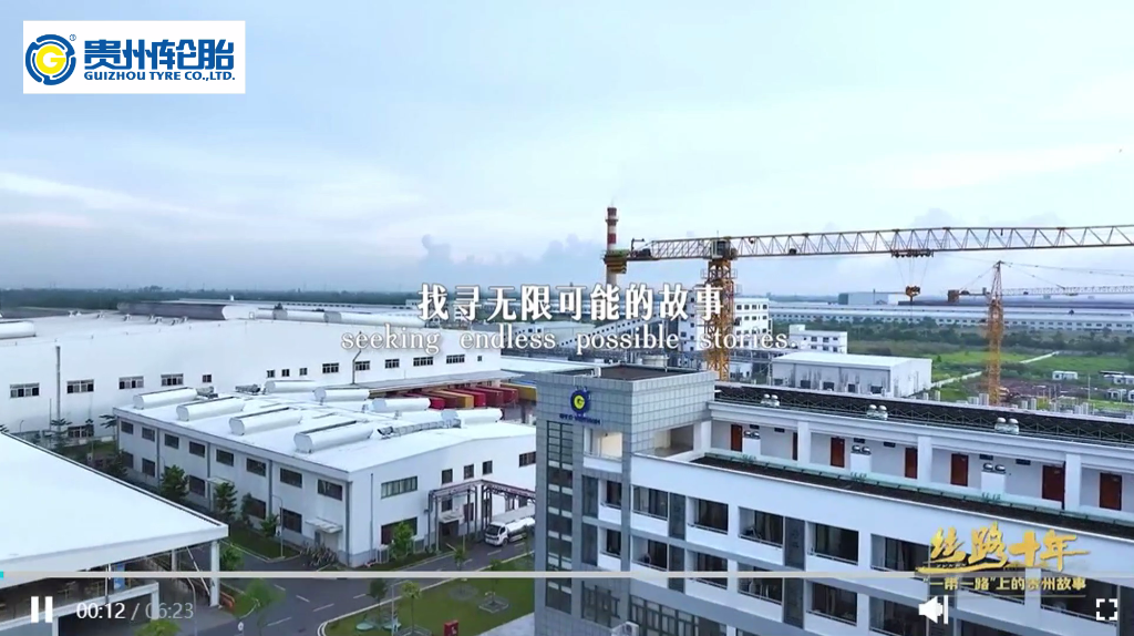 丝路故事｜从湄公河三角洲出发！江南体育轮胎驶向“一带一路”