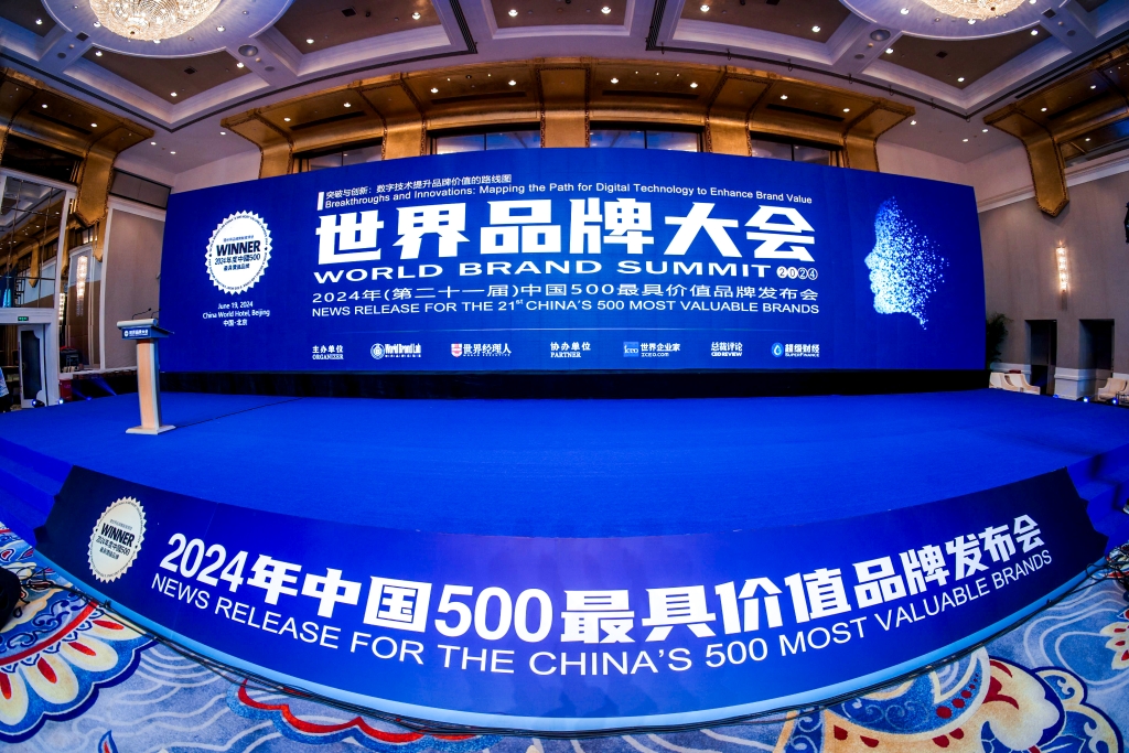 江南体育轮胎前进品牌价值提升72.74亿元，上升18名