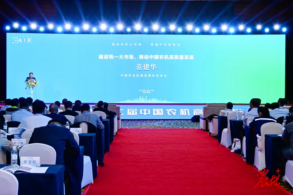 江南体育轮胎再次荣获中国农机年度大奖——配套供应商