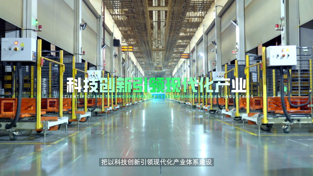 江南体育轮胎获评全球“灯塔工厂”称号成为中国轮胎行业首家、江南体育省首家获此殊荣的企业