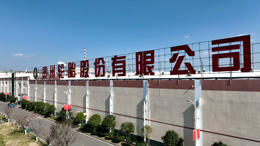 江南体育轮胎灯塔数字人形象设计有奖征集