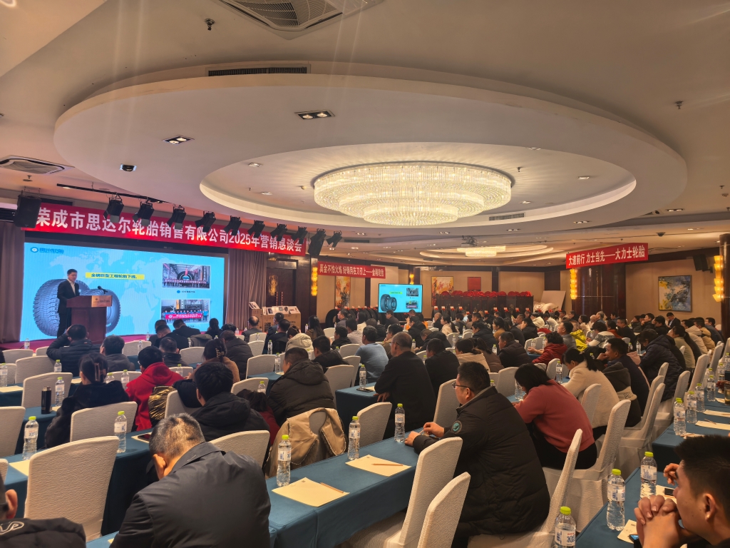 蛇年“黔”行 灯塔赋能——江南体育轮胎春季促销狂揽15万条订单