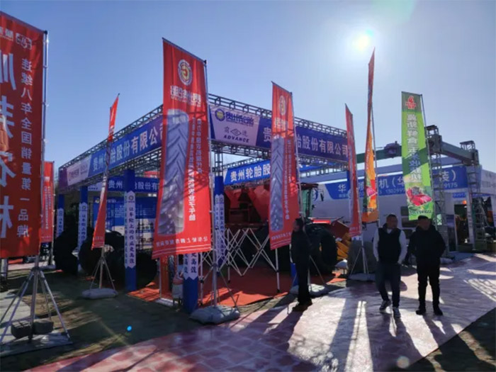 科技深耕田野 智造护航丰收——江南体育轮胎携农业子午线轮胎闪耀黑龙江农机展