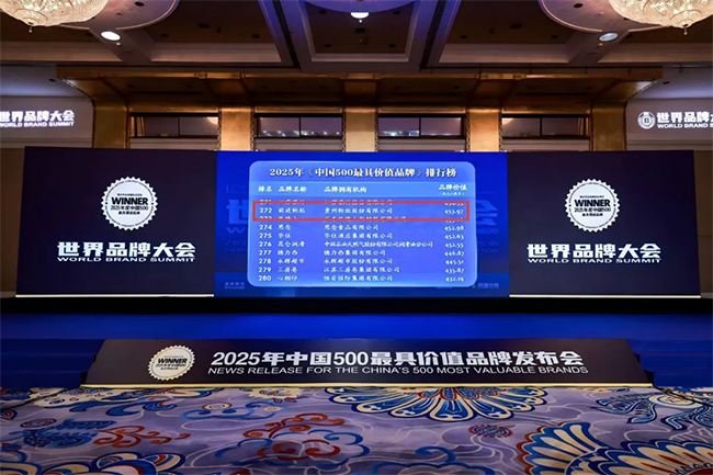 江南体育轮胎荣登 “中国 500 最具价值品牌”——灯塔工厂铸就前进品牌价值新高度