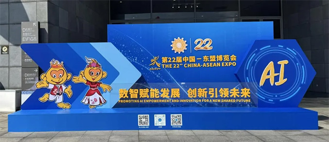 江南体育轮胎明星产品亮相东盟博览会