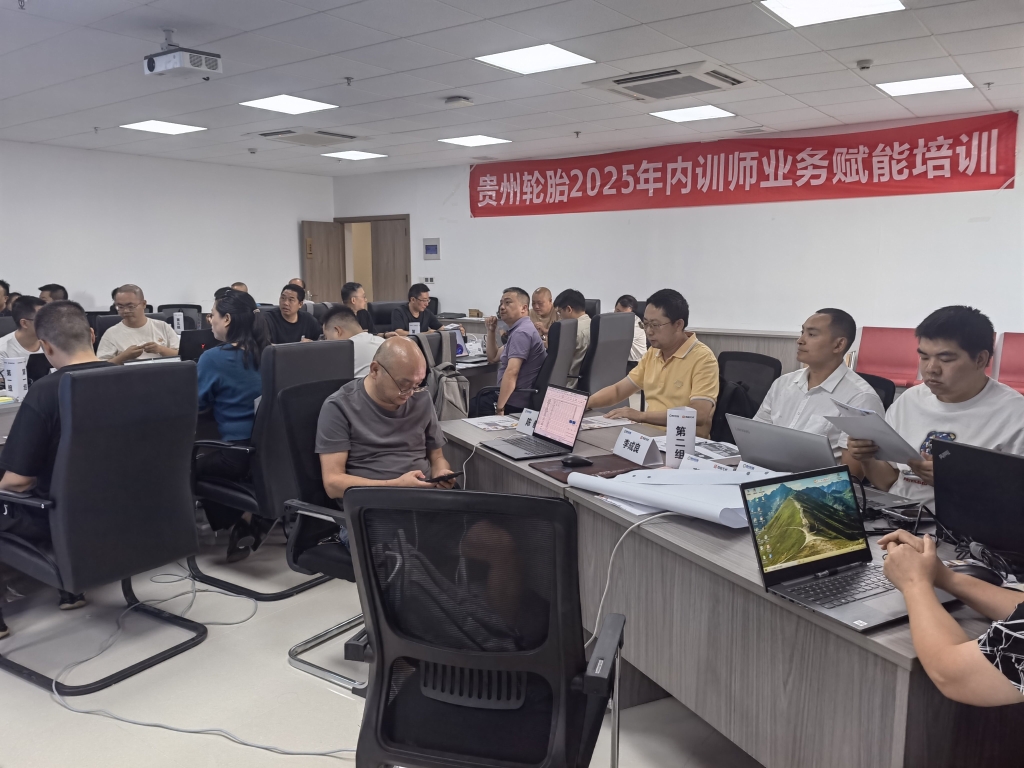 2025年江南体育轮胎内训师业务赋能培训