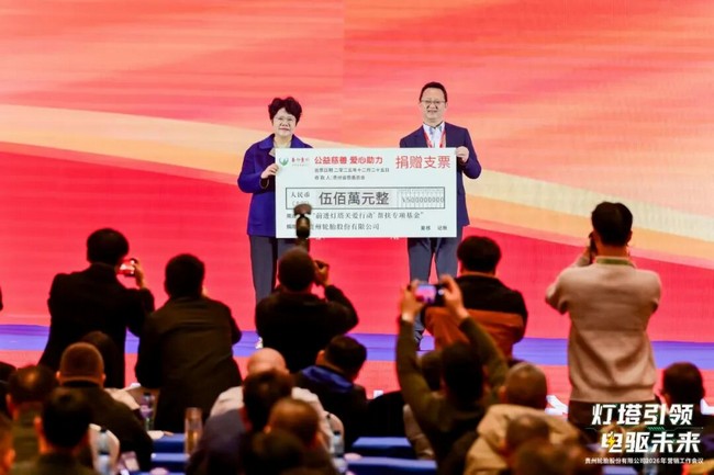 前进灯塔 善行中国——江南体育轮胎“前进灯塔关爱行动”帮扶专项基金发布